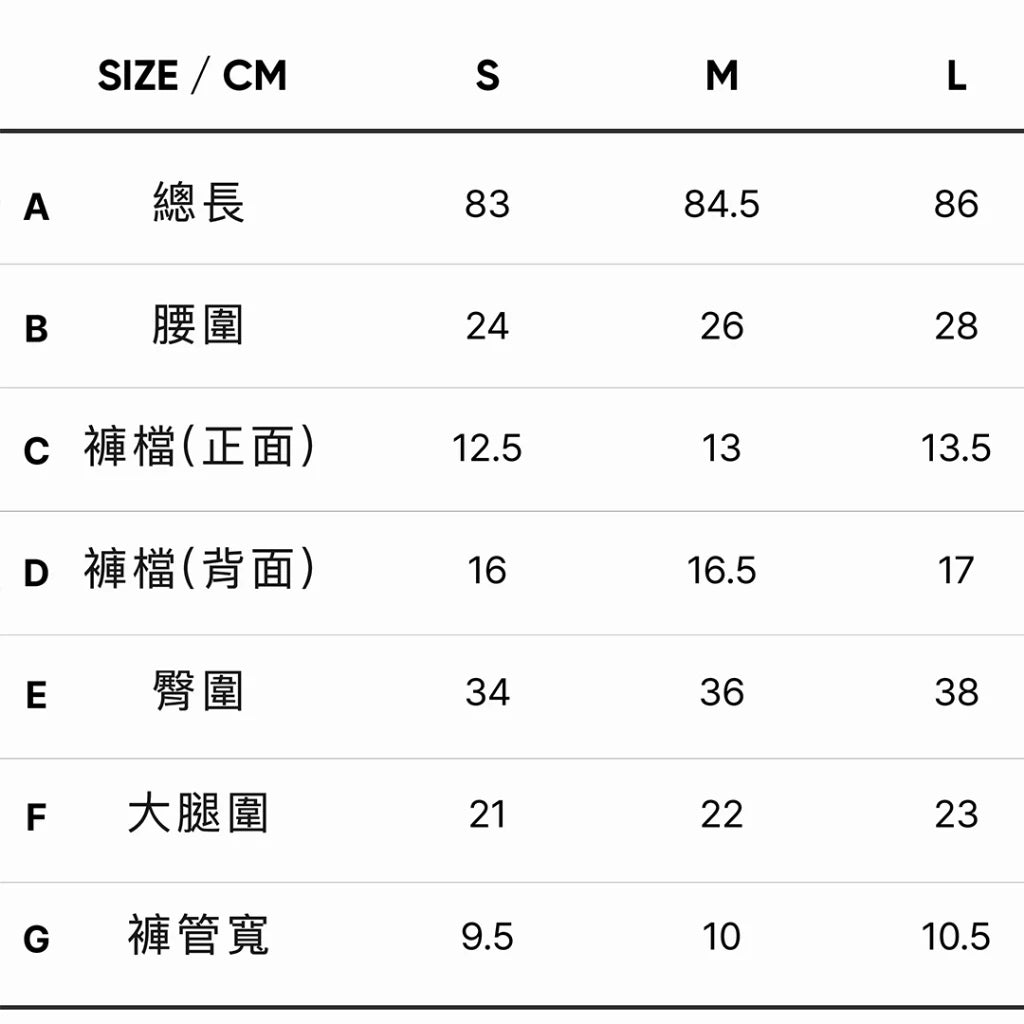 CITYBREEZE ACTIVE AIRY 九分運動緊身褲 玫瑰粉