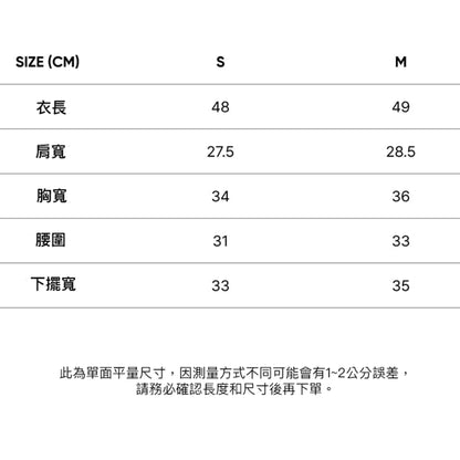 CITYBREEZE 百搭基本款無袖背心 花灰色