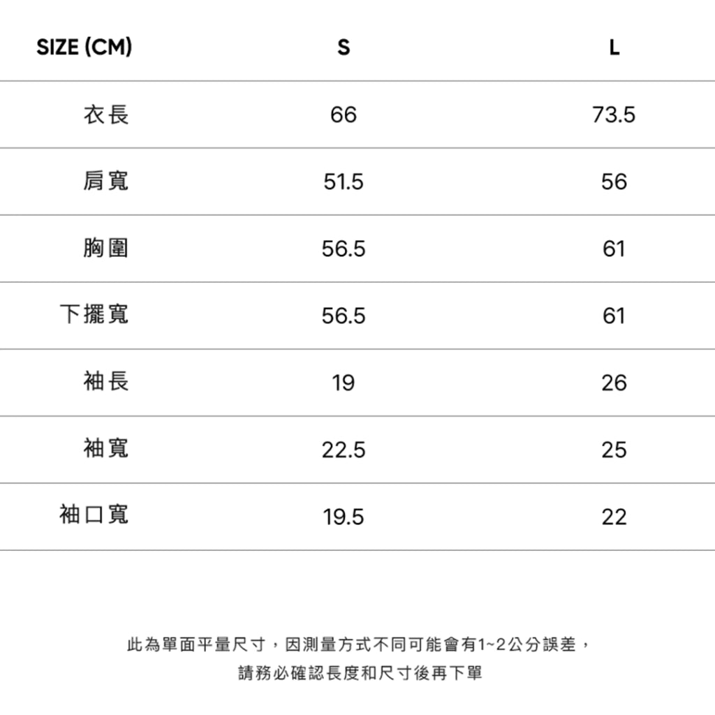 CITYBREEZE 簡約文字印花短袖上衣(男女同款) 米白色