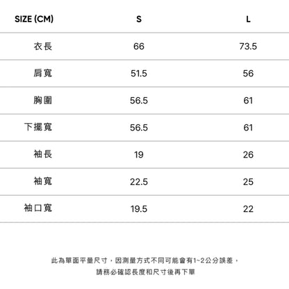 CITYBREEZE 簡約文字印花短袖上衣(男女同款) 米白色