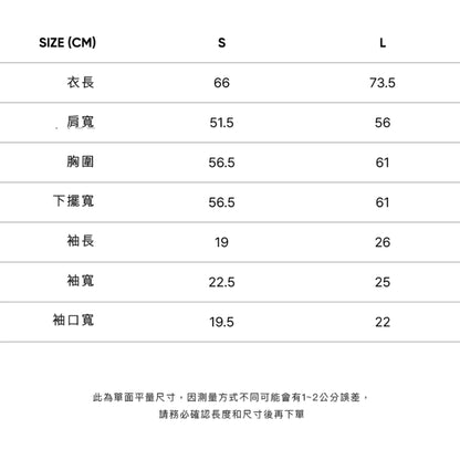 CITYBREEZE Breeze Flower 短袖上衣(男女同款) 象牙白