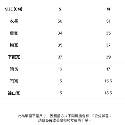 CITYBREEZE 百搭基本款修身短袖上衣 炭灰色