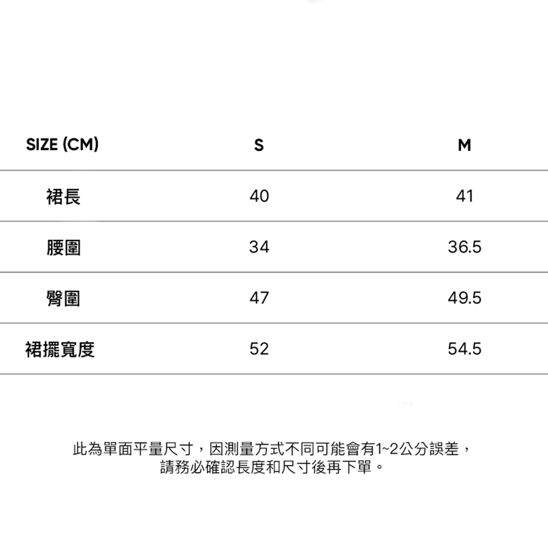 CITYBREEZE 車線撞色百褶迷你裙 單寧藍
