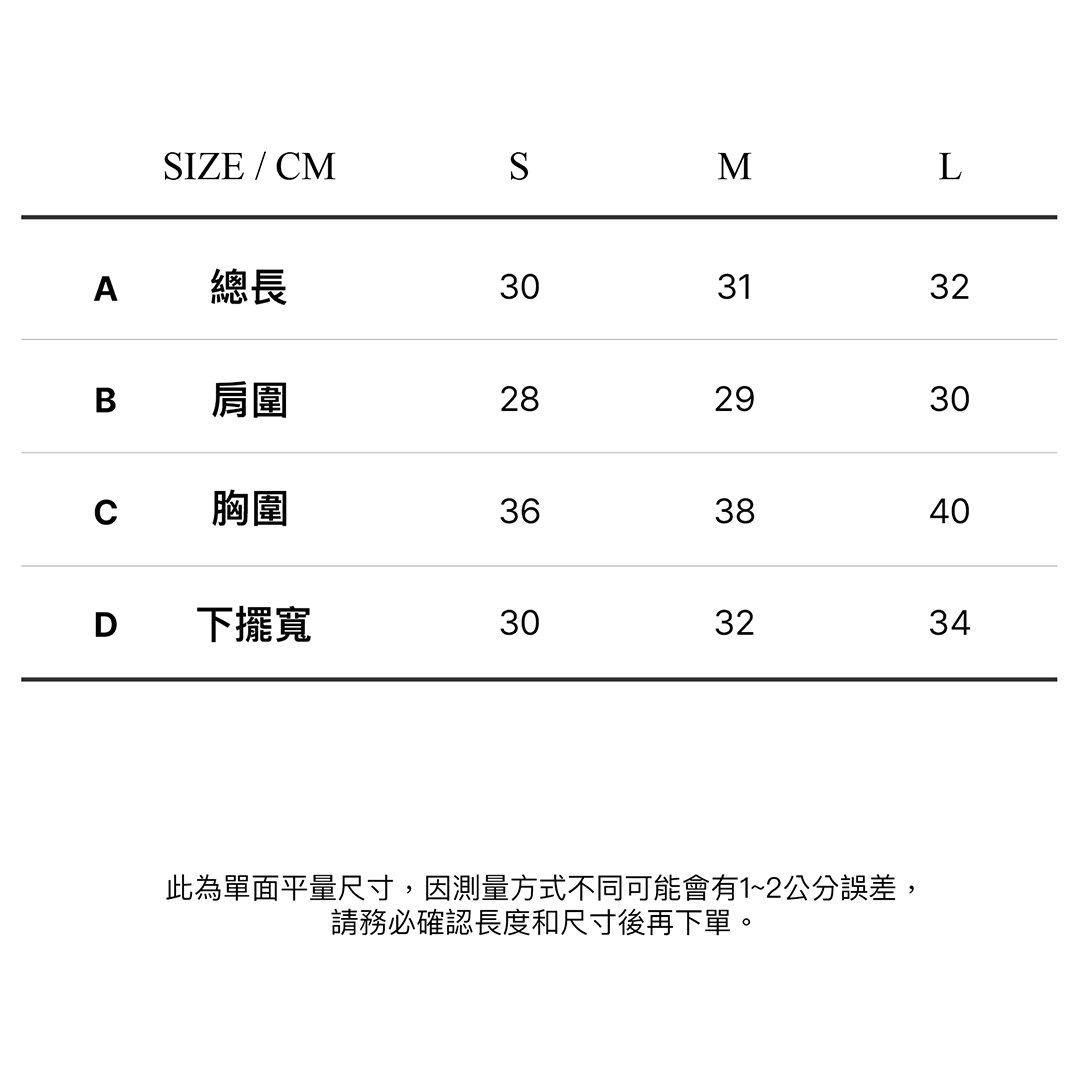 CITYBREEZE ACTIVE AIRY美背交叉運動內衣 墨黑色