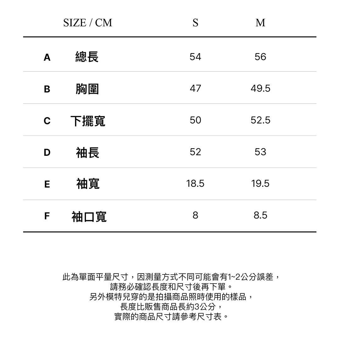 CITYBREEZE ACTIVE AIRY運動長袖罩衫 象牙白