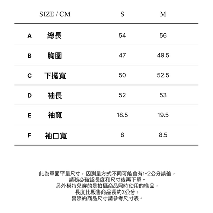 CITYBREEZE ACTIVE AIRY運動長袖罩衫 象牙白