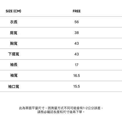 CITYBREEZE 閃亮字母短袖上衣 粉色