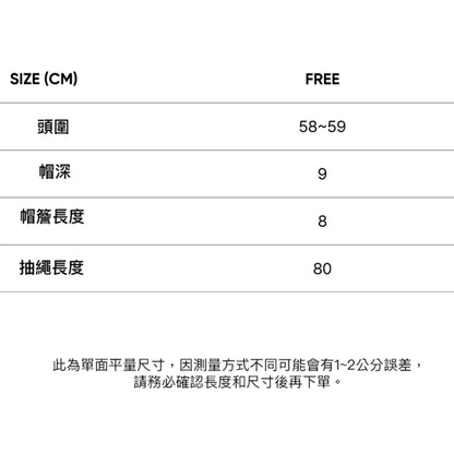 CITYBREEZE 經典品牌LOGO漁夫帽 米色