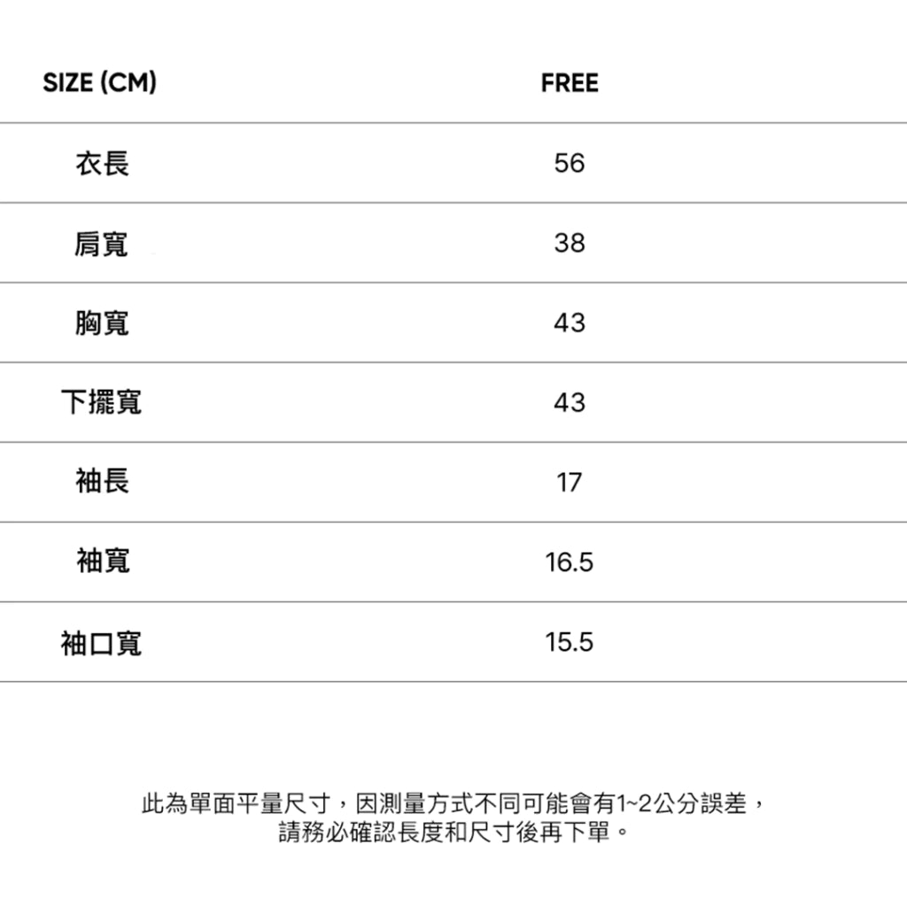 CITYBREEZE 閃亮字母短袖上衣 白色