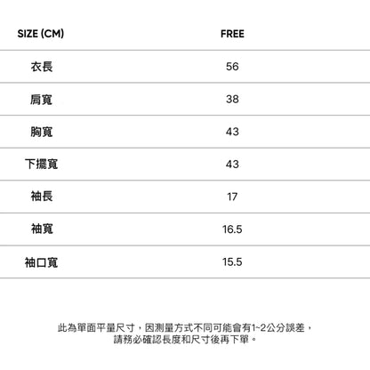 CITYBREEZE 閃亮字母短袖上衣 白色