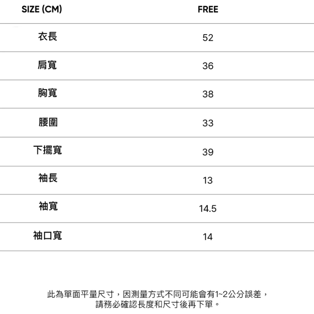 CITYBREEZE 方領綁帶短袖上衣 粉色