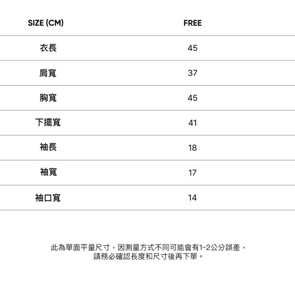 CITYBREEZE CITY LOVE 短版上衣 白色