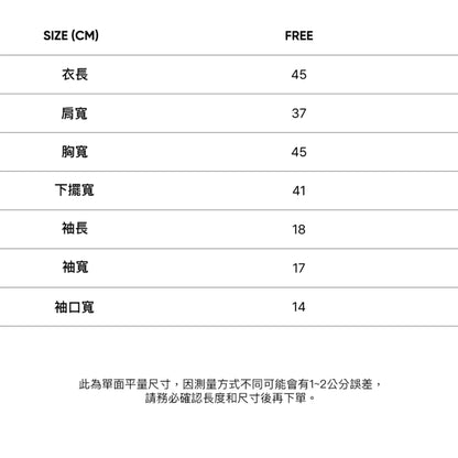 CITYBREEZE CITY LOVE 短版上衣 白色