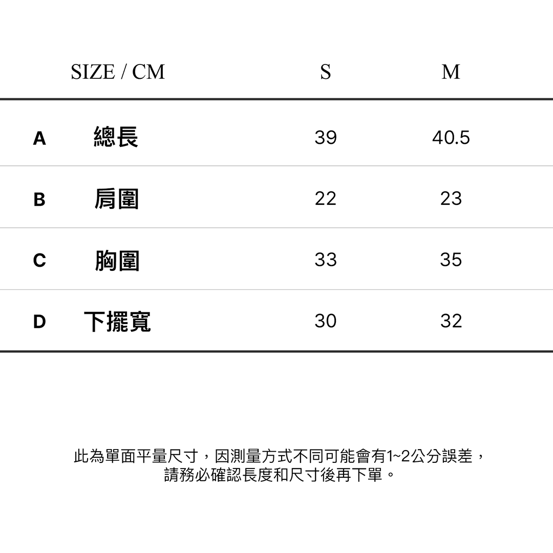 CITYBREEZE ACTIVE AIRY經典運動背心 象牙白