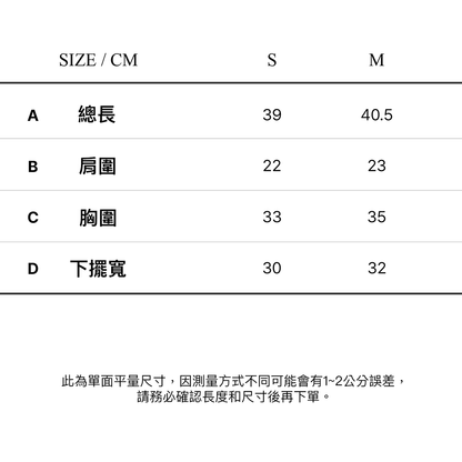 CITYBREEZE ACTIVE AIRY經典運動背心 象牙白