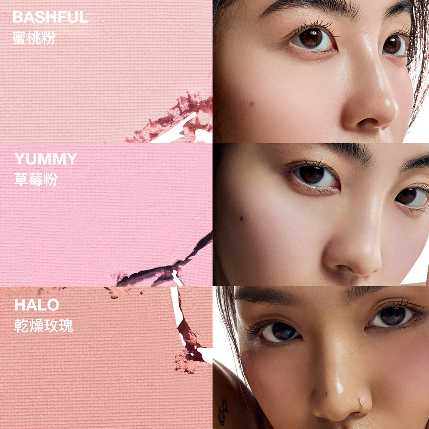 NAMING 怦怦絲絨腮红