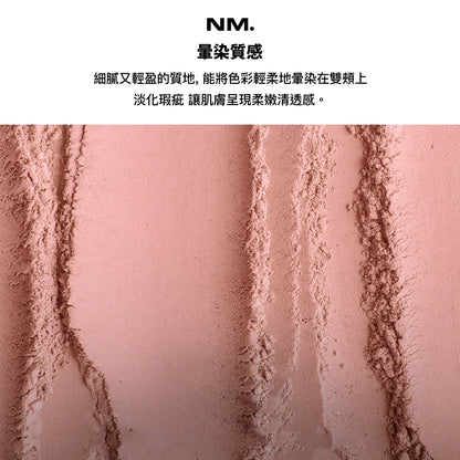 NAMING 怦怦絲絨腮红