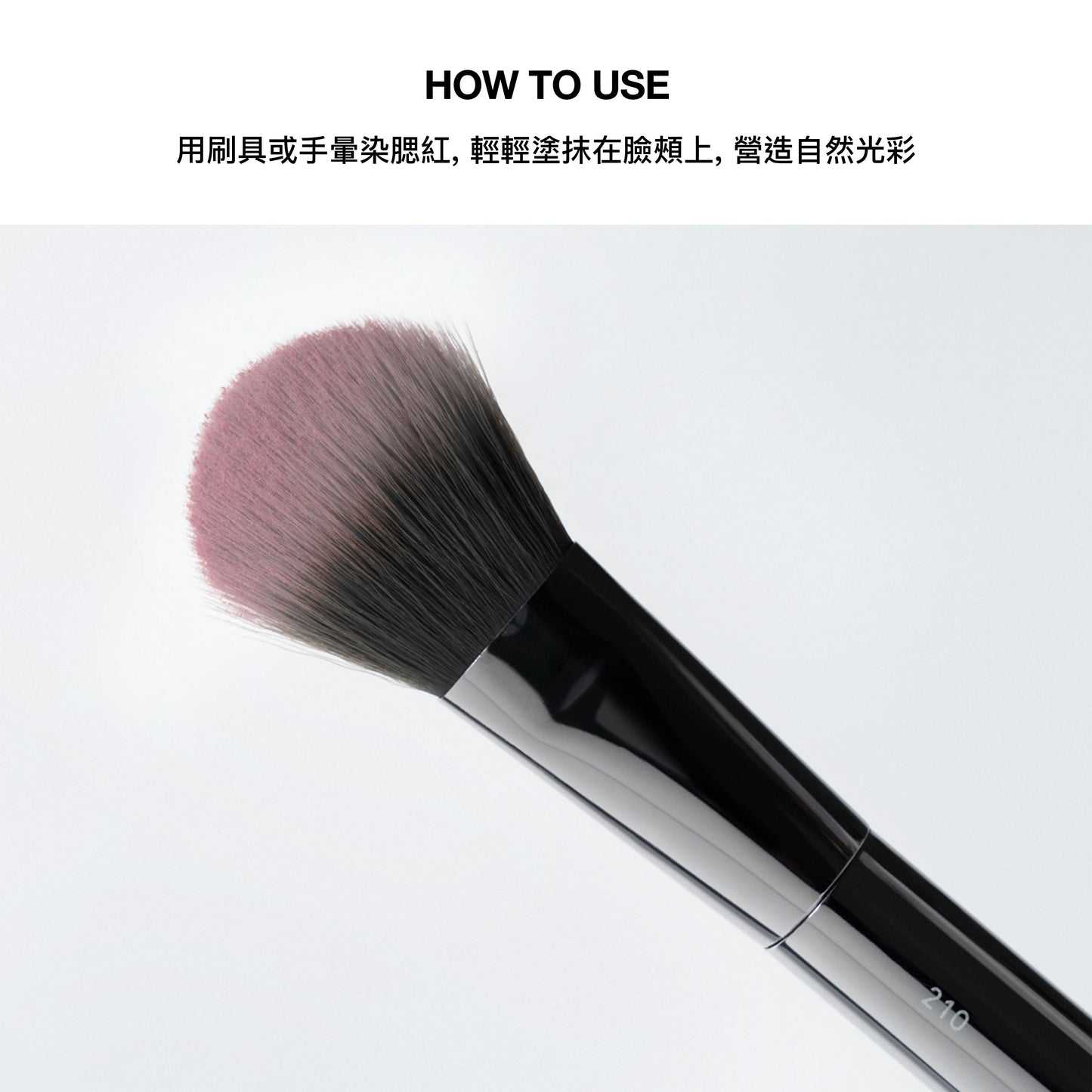 NAMING 怦怦絲絨腮红