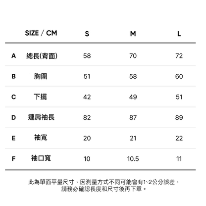 CITYBREEZE 經典LOGO羊毛針織衫 象牙白