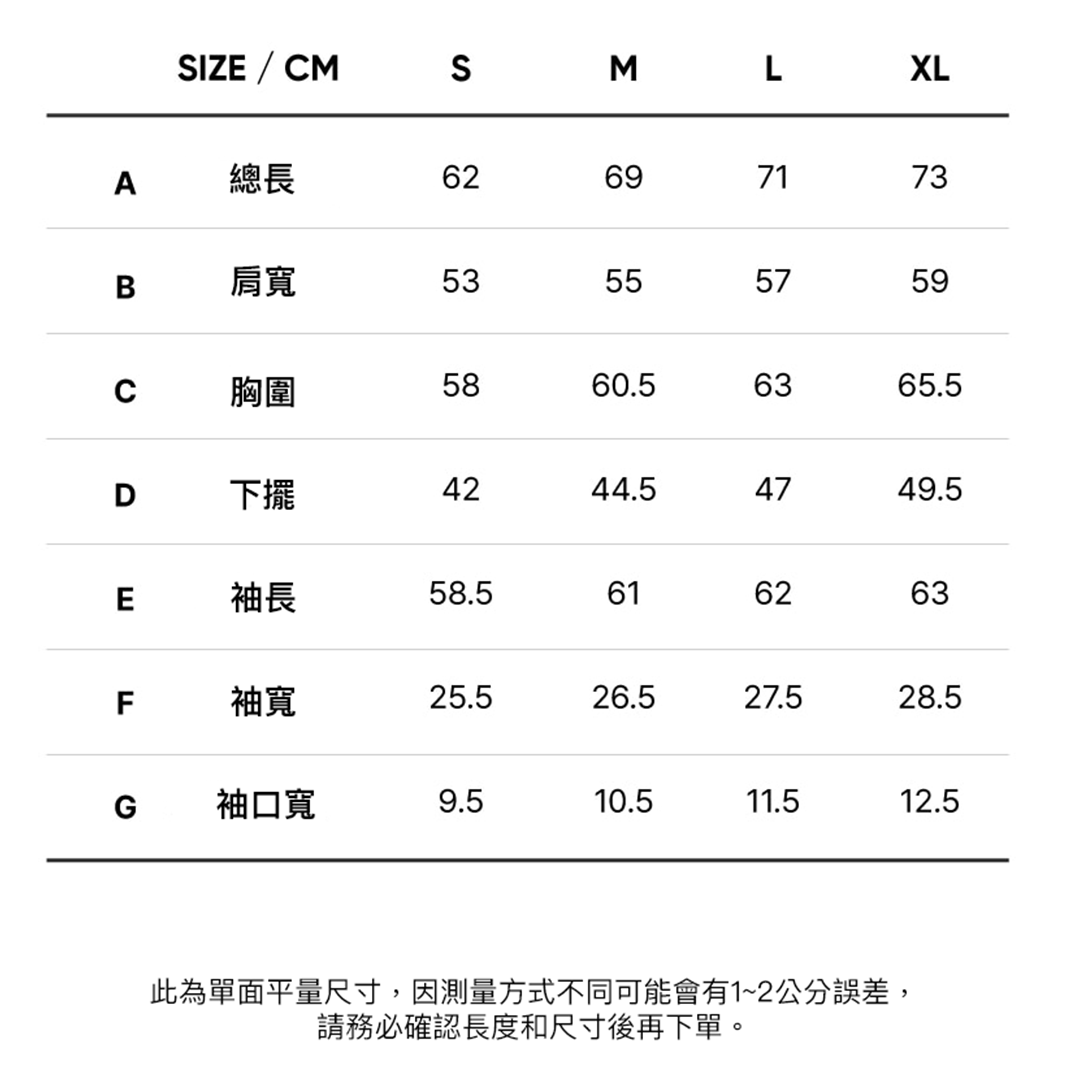 CITYBREEZE 百搭基本款長袖上衣 灰白色