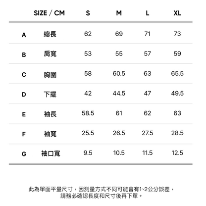 CITYBREEZE 百搭基本款長袖上衣 灰白色
