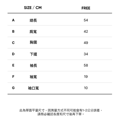 CITYBREEZE V領羊毛繞頸針織外套 奶油白