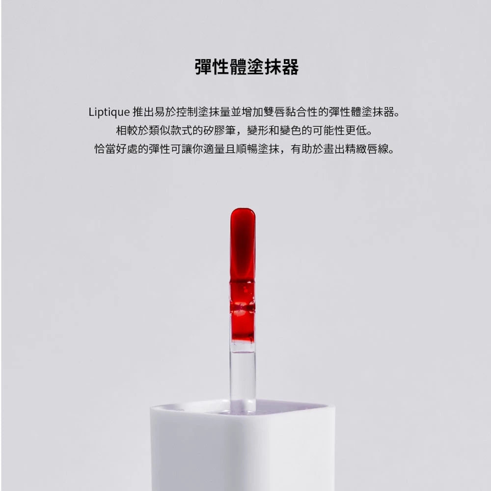 OIAD Liptique 持久水潤唇釉 #001 ROUGHER