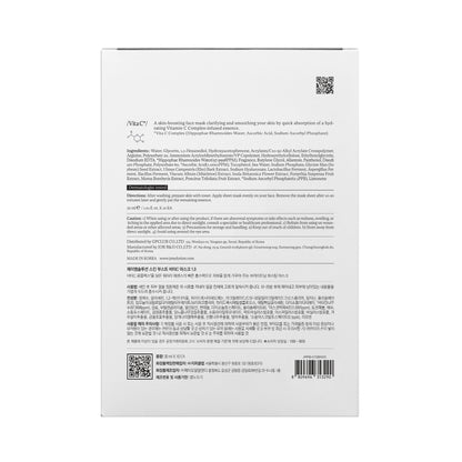 JMSOLUTION SKIN BOOST 維他命C精華面膜